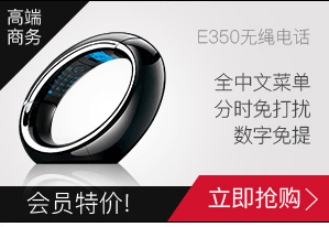 集怡嘉(Gigaset)原西门子品牌E350系统家用数字无绳...-京东
