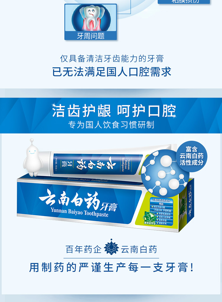 1-薄荷清新65_04.jpg