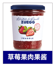 德国进口 嘉丽（Zuegg）果肉果酱 草莓果酱瓶装 面包搭档...-京东