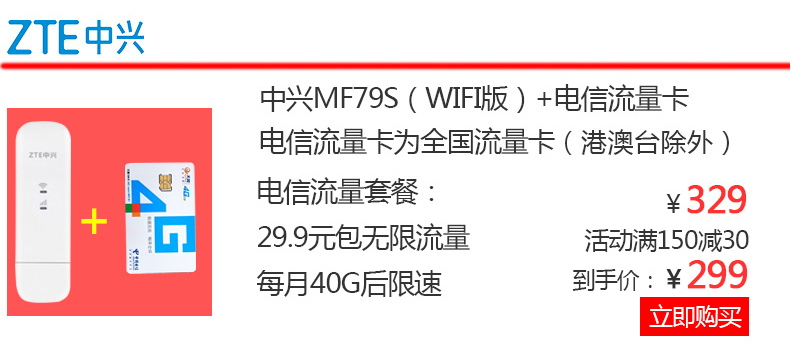 随身wifi是不是相当于路由器_随身wifi是不是相当于路由器