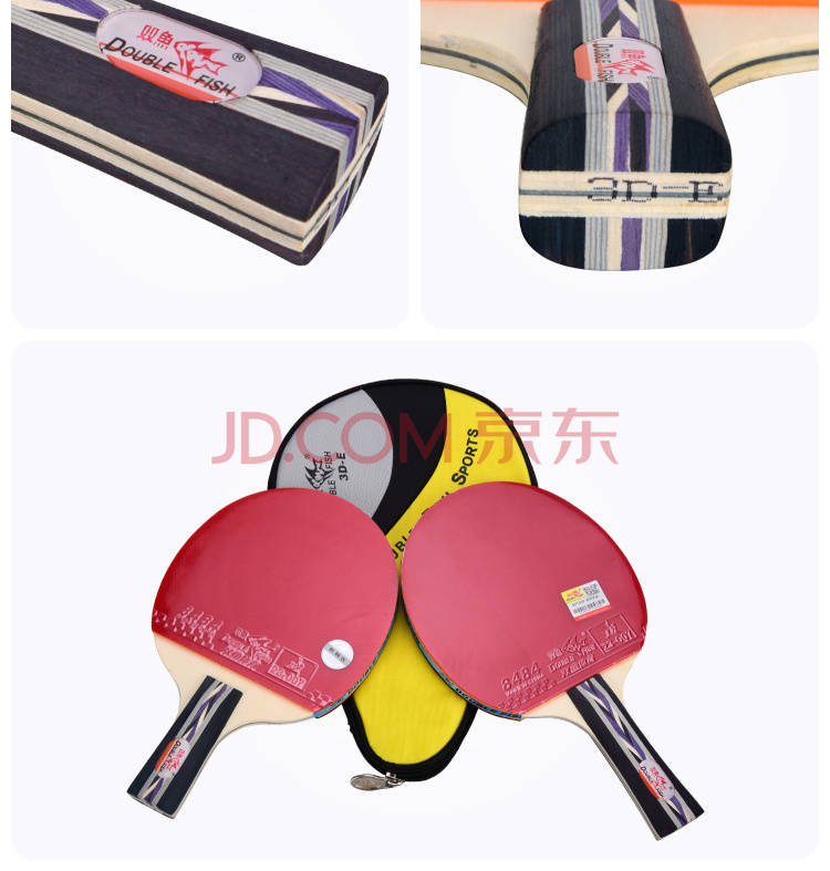 双鱼 3星 乒乓球成品拍 3D 产品展示 (5).jpg