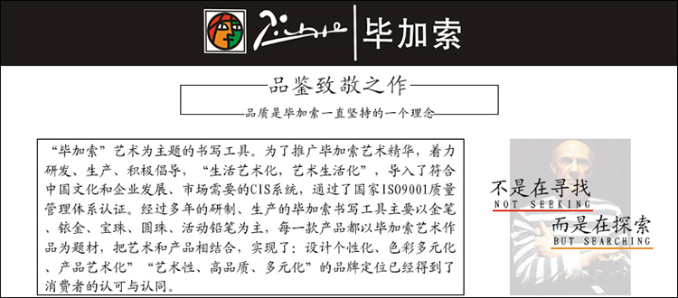 https://www.toonies.cn750 畢加索簡介.jpg https://www.toonies.cn750 畢加索簡介.jpg
