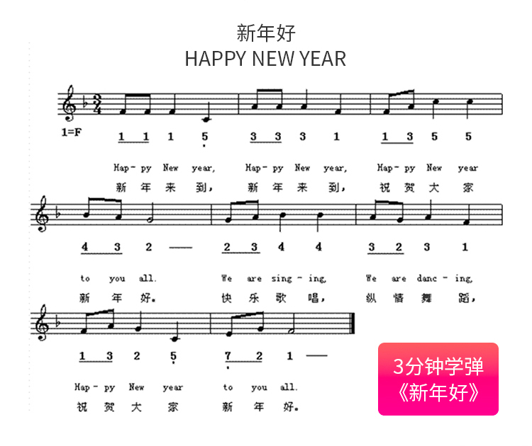 新韵(xinyun )电子琴儿童61钢琴键智能教学多功能电子