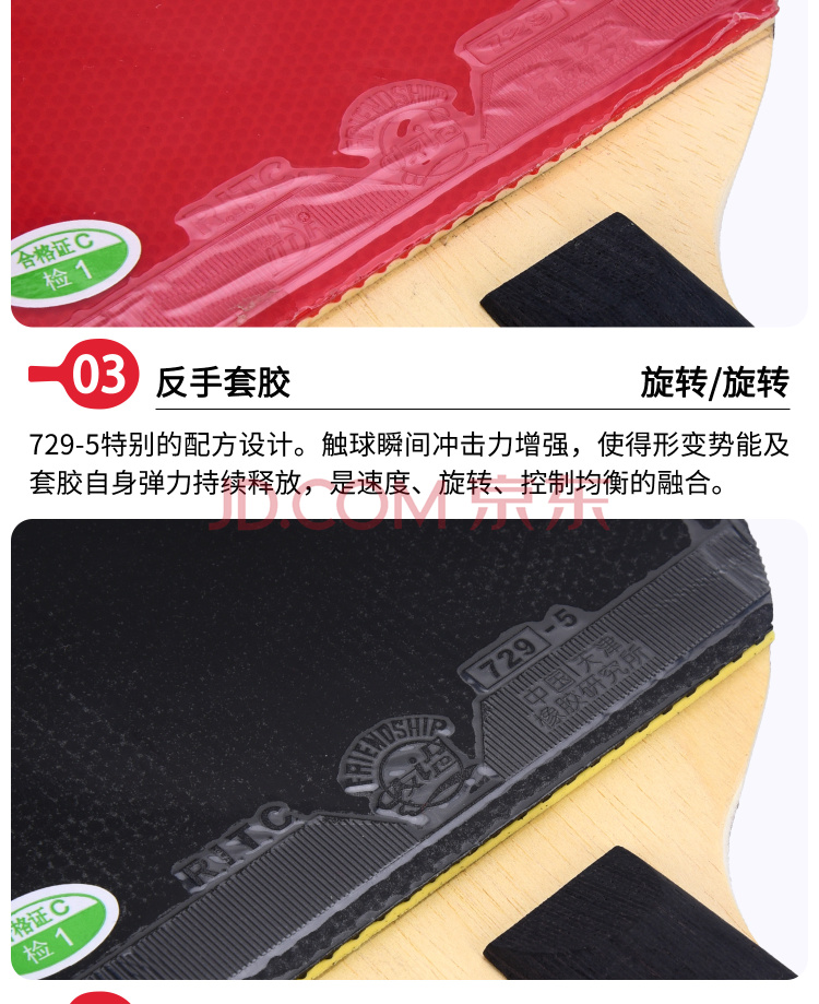 https://www.toonies.cn友誼729 Very-8星級成品拍 細節展示 (2).jpg https://www.toonies.cn友誼729 Very-8星級成品拍 細節展示 (2).jpg