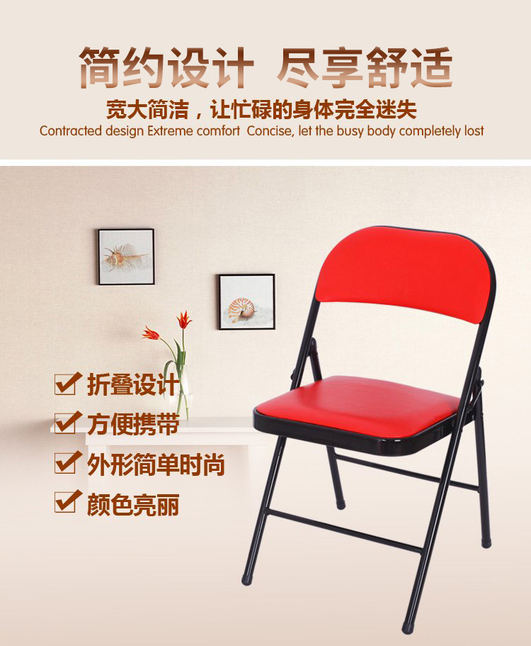 鲸伦（KINGRUNNING）家用电脑折叠椅 靠背椅 折叠凳 简约会议室培训办公椅 陪护椅 休闲椅  亮橙色 折叠椅