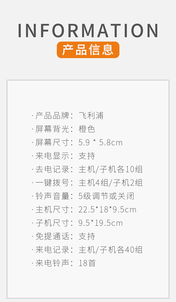 详情_13.jpg