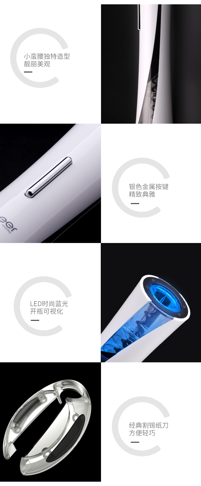 https://www.toonies.cnCK2010小蠻腰電動開瓶器_14.jpg https://www.toonies.cnCK2010小蠻腰電動開瓶器_14.jpg