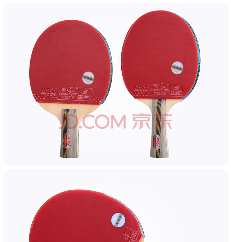 双鱼 4星 乒乓球成品拍 4D 产品展示 (1).jpg
