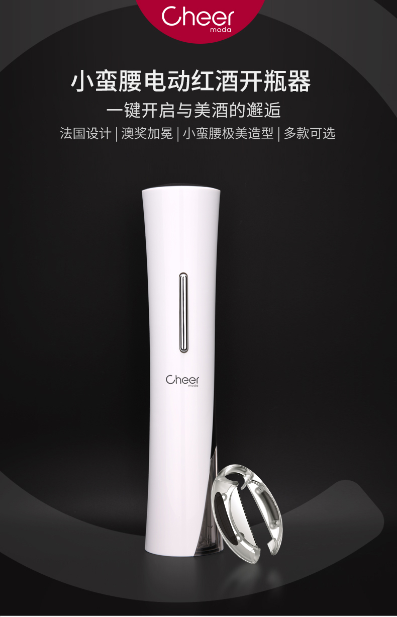 https://www.toonies.cnCK2010小蠻腰電動開瓶器_01.jpg https://www.toonies.cnCK2010小蠻腰電動開瓶器_01.jpg
