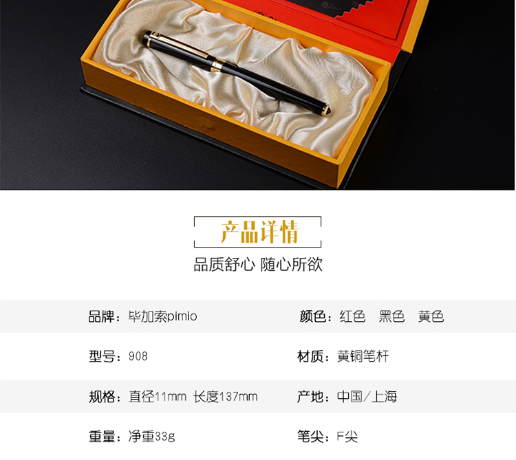 908黑宝_08.jpg