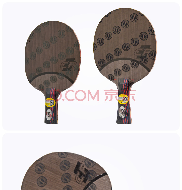 STIGA斯帝卡 红黑7.6 CR 产品展示 (1).jpg STIGA斯帝卡 红黑7.6 CR 产品展示 (1).jpg