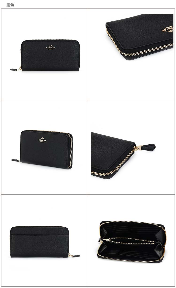 COACH 蔻驰 奢侈品 女士黑色皮质长款钱包 58059 LIBLK-京东