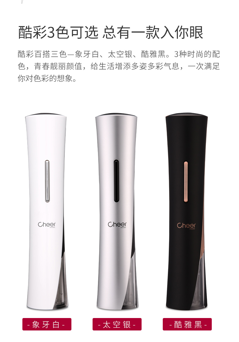 https://www.toonies.cnCK2010小蠻腰電動開瓶器_05.jpg https://www.toonies.cnCK2010小蠻腰電動開瓶器_05.jpg