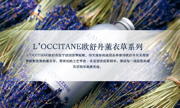 欧舒丹薰衣草护手霜30ml手膜防干裂滋润留香保湿便携易吸收送男女友礼物