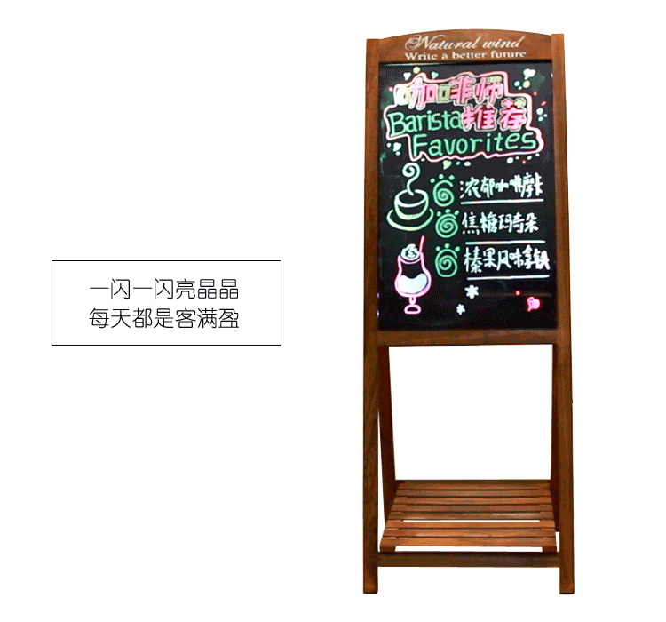 【aucsh4060-w】aucs 40*60cm 电子荧光板一体式实木
