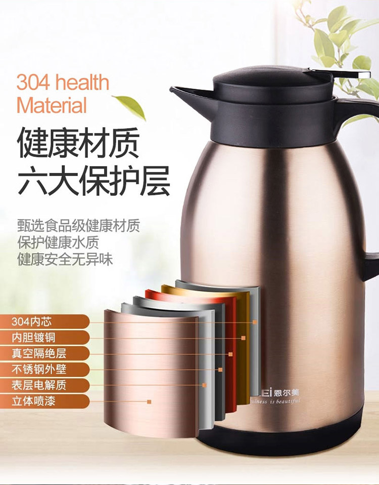 保温壶家用 暖壶热水瓶304不锈钢真空暖水瓶热水壶暖水壶保温杯暖瓶大