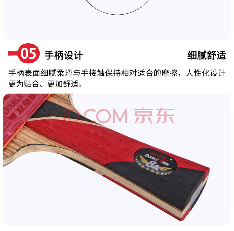 双鱼 8星成品拍 8A 细节展示 (4).jpg