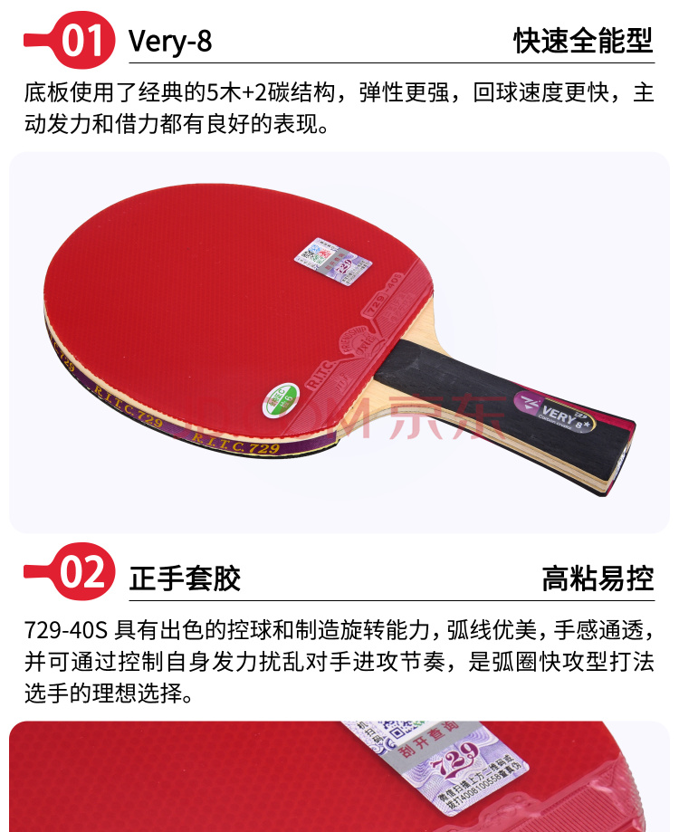 https://www.toonies.cn友誼729 Very-8星級成品拍 細節展示 (1).jpg https://www.toonies.cn友誼729 Very-8星級成品拍 細節展示 (1).jpg
