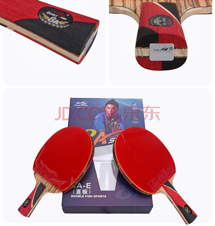 双鱼 8星成品拍 8A 产品展示 (5).jpg