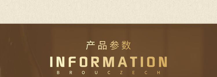 捷克进口 布鲁杰克(Brouczech)黑啤酒5L桶装-