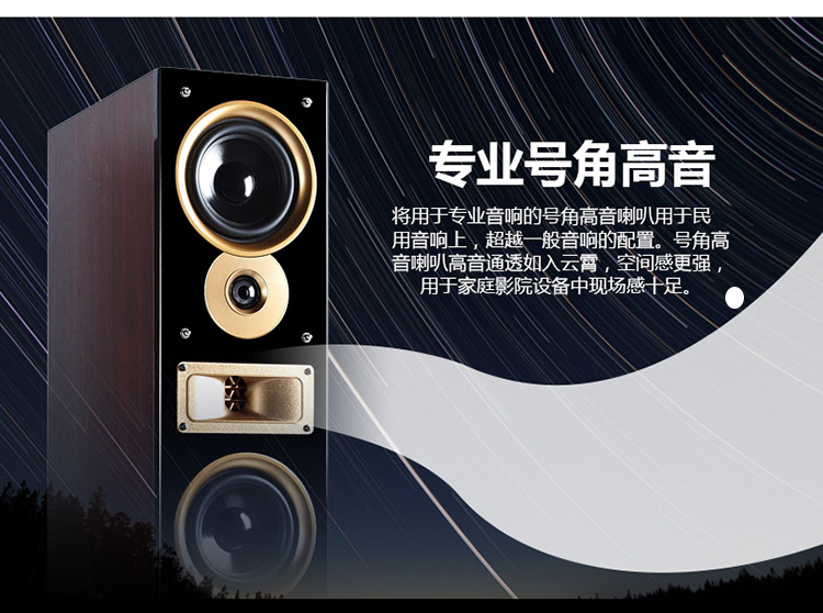 {豪韵6689液晶电视音响家庭影院5.1音箱套装有源低音炮木质...} -京东