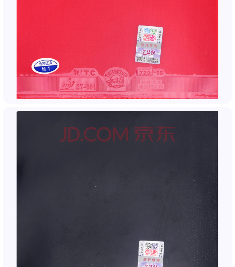 729-08 PRO 产品展示 (3).jpg 729-08 PRO 产品展示 (3).jpg