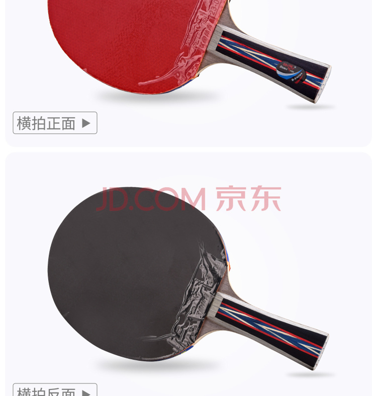 双鱼 6星 乒乓球成品拍 6D 产品展示 (2).jpg