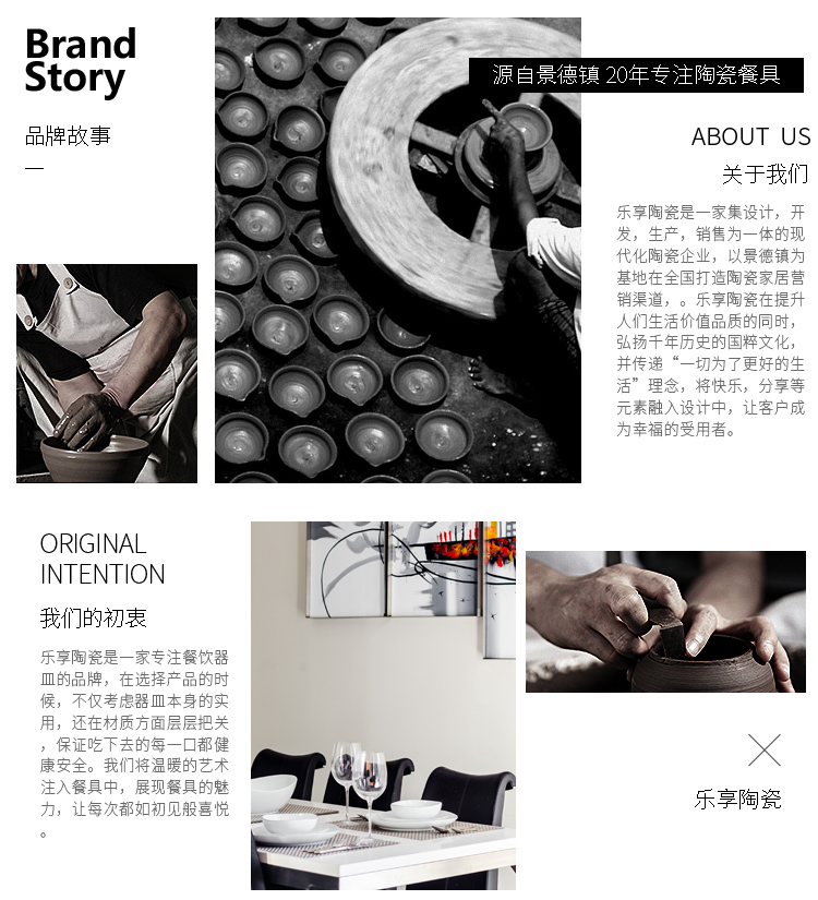 乐享 餐具碗碟套装56头景德镇骨瓷碗具陶瓷筷盘子太阳岛-京东