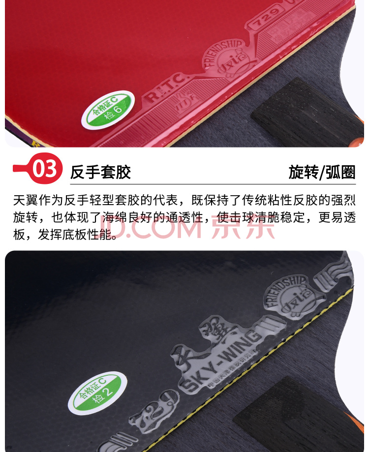 https://www.toonies.cn友誼729 Very-7星級成品拍 細節展示 (2).jpg https://www.toonies.cn友誼729 Very-7星級成品拍 細節展示 (2).jpg