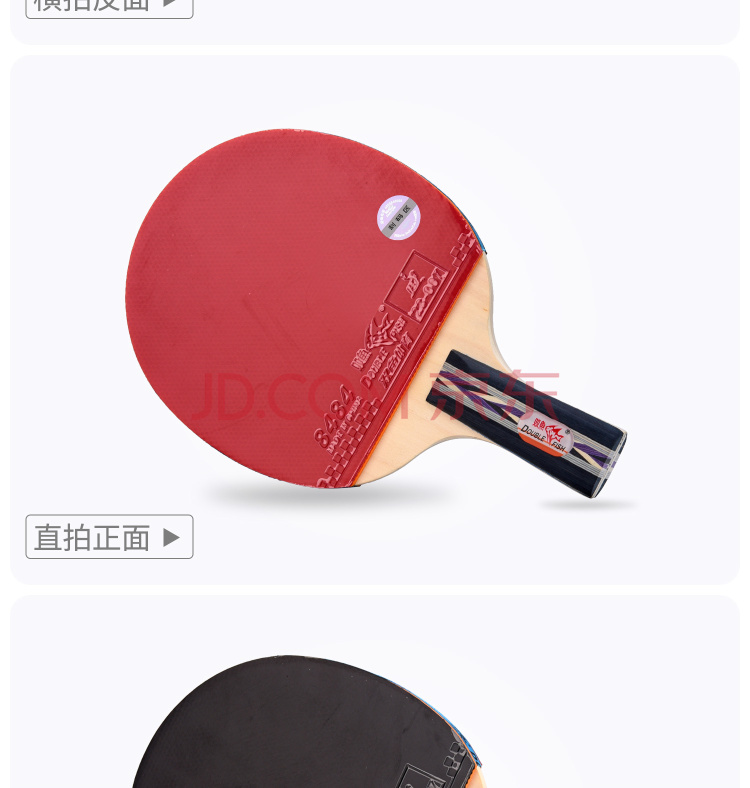 双鱼 3星 乒乓球成品拍 3D 产品展示 (3).jpg