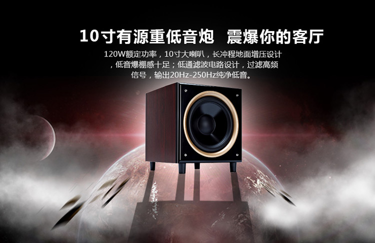 {豪韵6689液晶电视音响家庭影院5.1音箱套装有源低音炮木质...} -京东