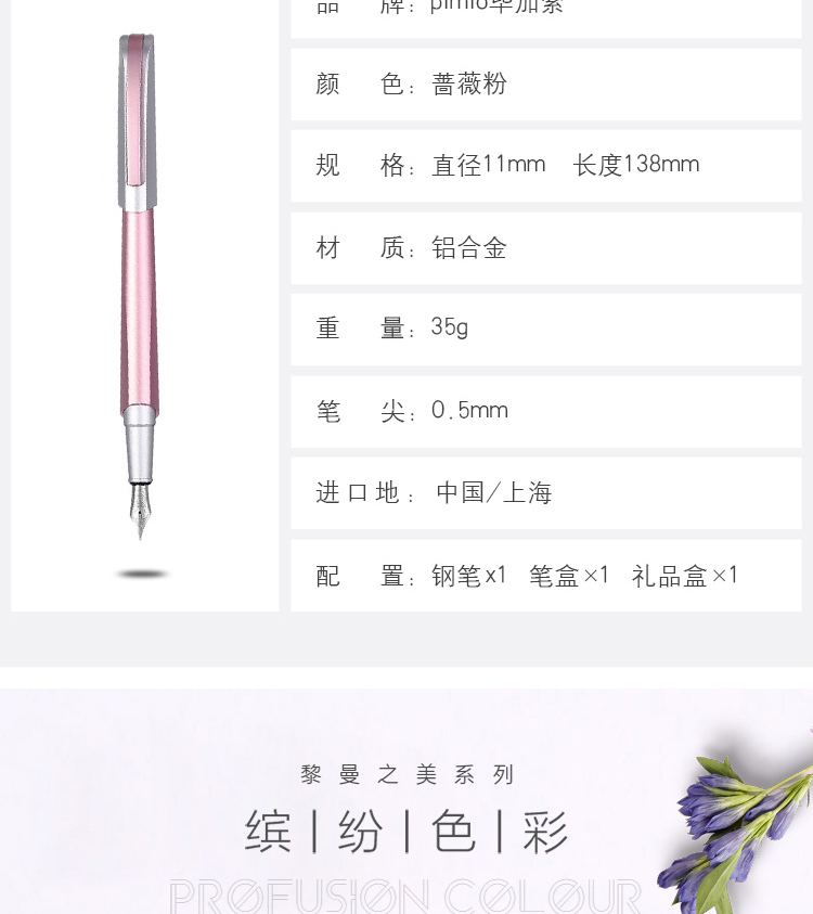 https://www.toonies.cn750-薔薇粉鋼筆_03.jpg https://www.toonies.cn750-薔薇粉鋼筆_03.jpg