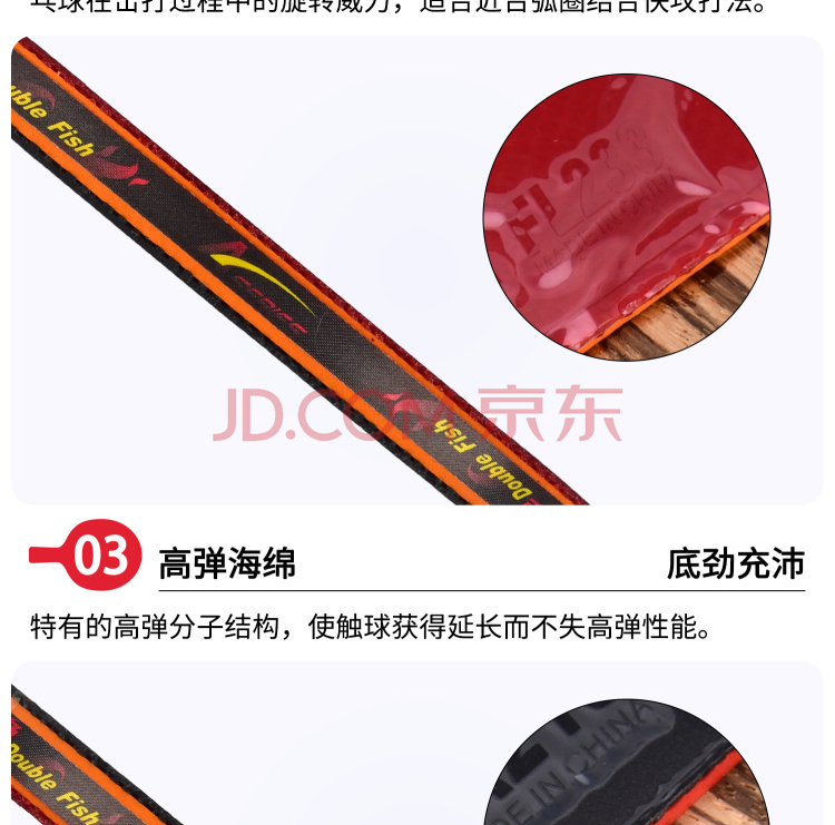 双鱼 8星成品拍 8A 细节展示 (2).jpg