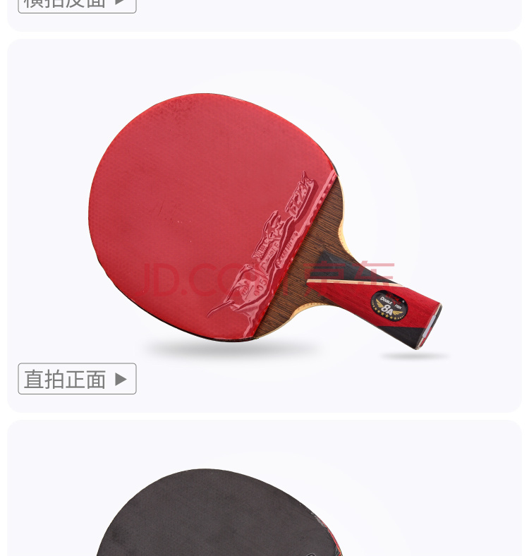 双鱼 8星成品拍 8A 产品展示 (3).jpg