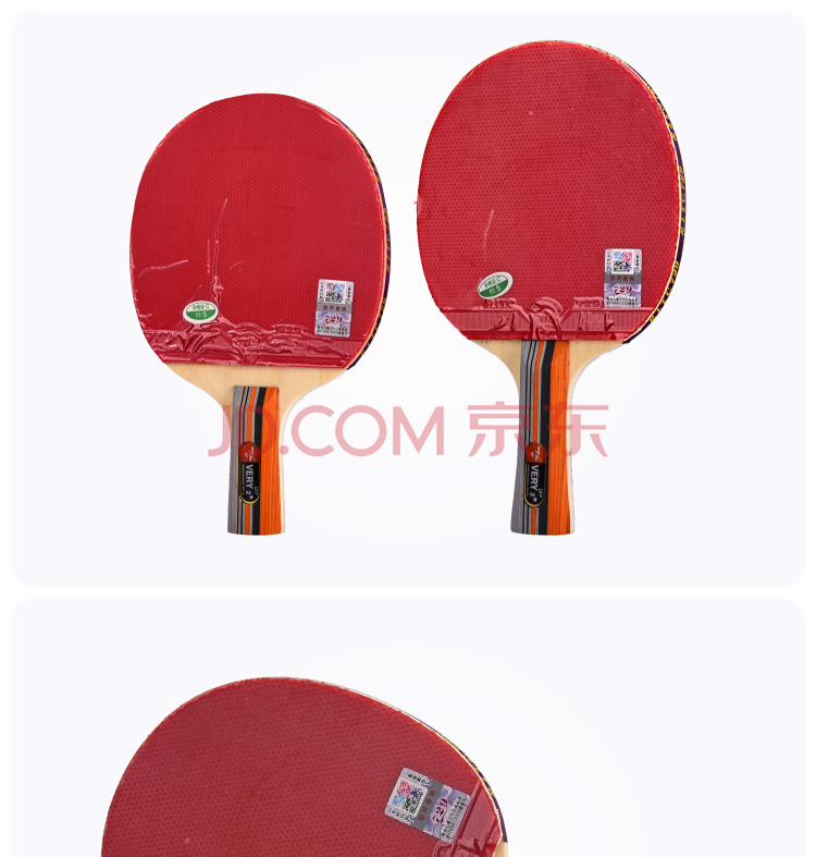 友谊729 Very-2星级成品拍 产品展示 (1).jpg