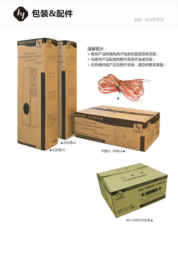 {豪韵6689液晶电视音响家庭影院5.1音箱套装有源低音炮木质...} -京东