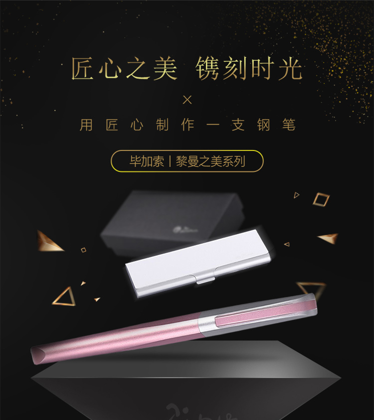 https://www.toonies.cn750-薔薇粉鋼筆_01.jpg https://www.toonies.cn750-薔薇粉鋼筆_01.jpg