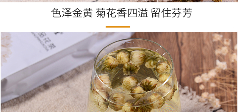 胎菊_10.jpg