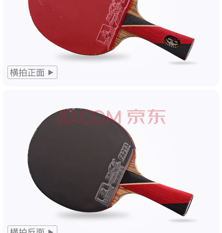 双鱼 8星成品拍 8A 产品展示 (2).jpg