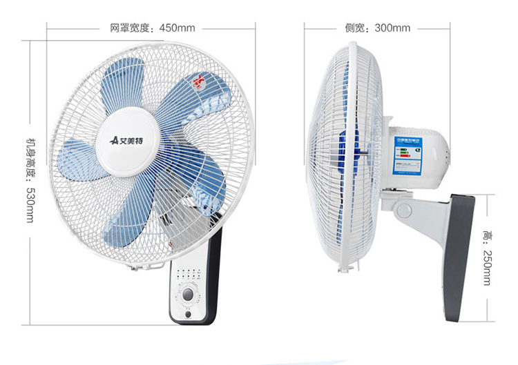 艾美特(Airmate) 遥控壁扇FW4035R 壁挂 摆头-京东