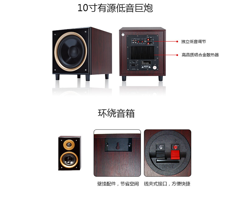 {豪韵6689液晶电视音响家庭影院5.1音箱套装有源低音炮木质...} -京东