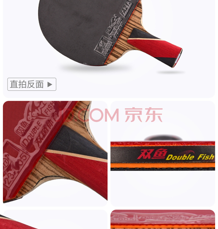 双鱼 8星成品拍 8A 产品展示 (4).jpg