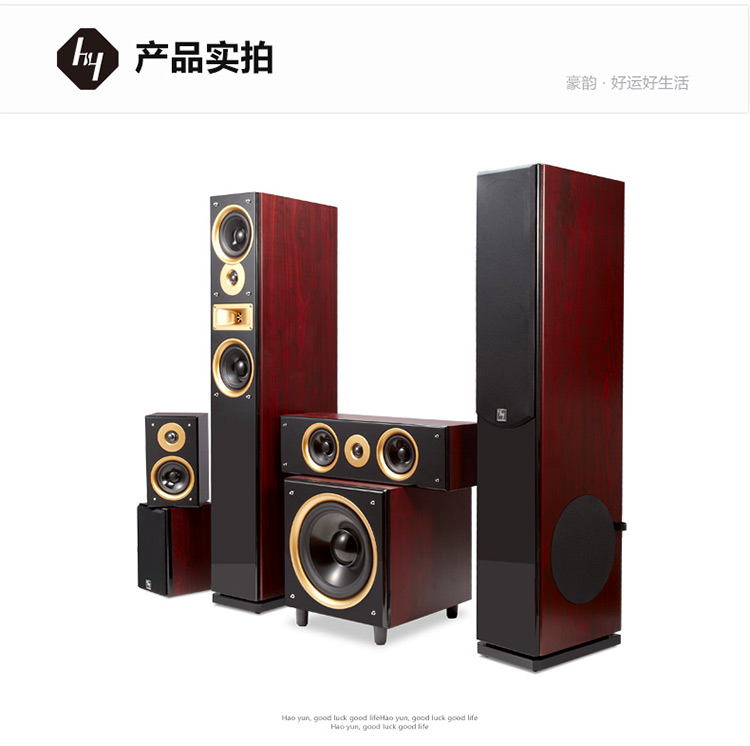 {豪韵6689液晶电视音响家庭影院5.1音箱套装有源低音炮木质...} -京东