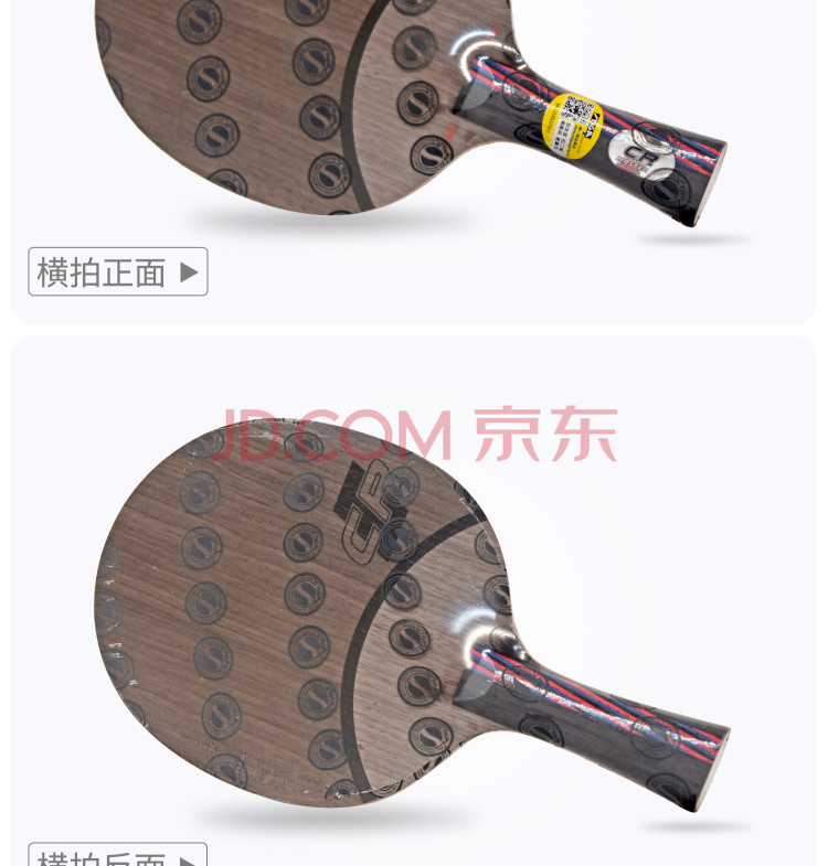 STIGA斯帝卡 红黑7.6 CR 产品展示 (2).jpg STIGA斯帝卡 红黑7.6 CR 产品展示 (2).jpg