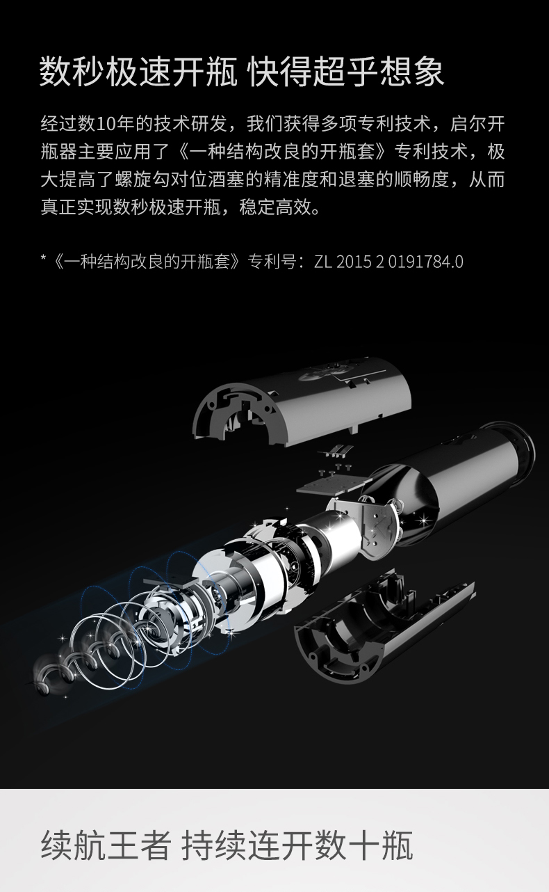 https://www.toonies.cnCK2010小蠻腰電動開瓶器_08.jpg https://www.toonies.cnCK2010小蠻腰電動開瓶器_08.jpg