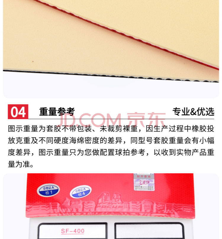 729焦点3 细节展示 (3).jpg