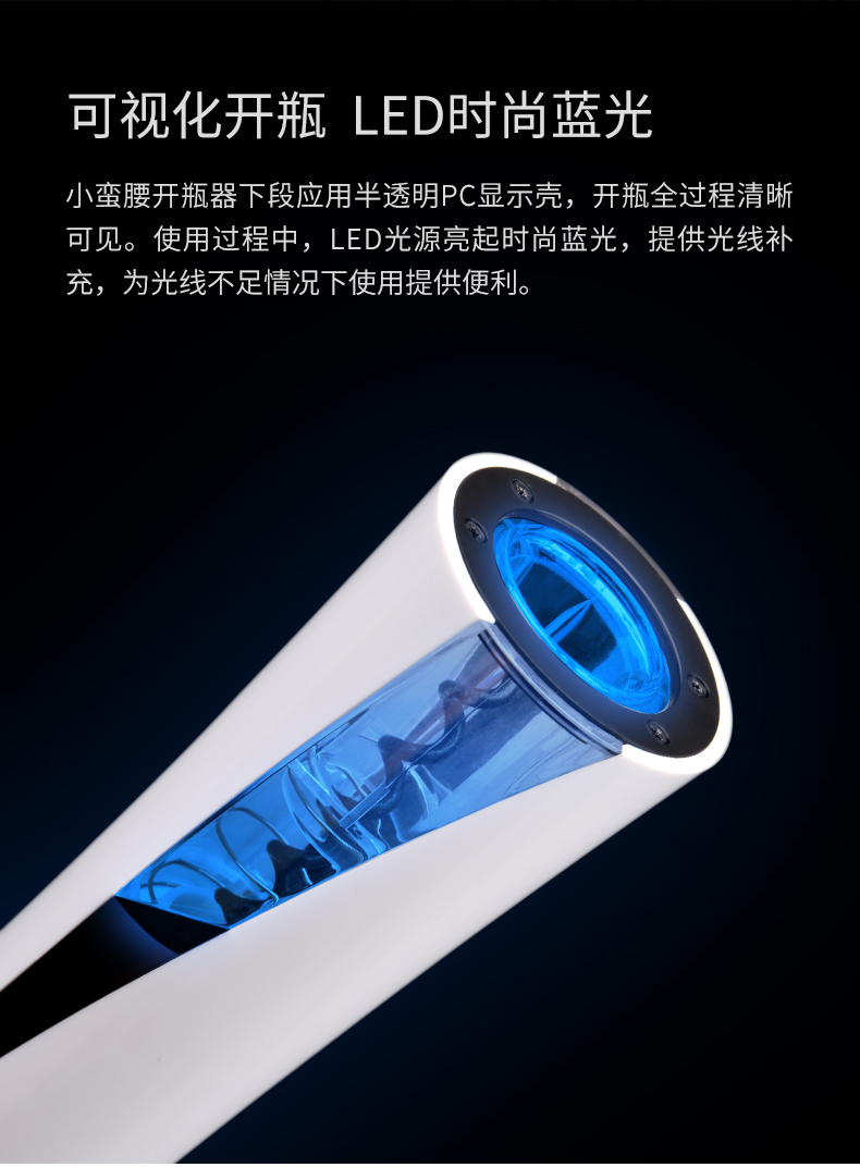 https://www.toonies.cnCK2010小蠻腰電動開瓶器_11.jpg https://www.toonies.cnCK2010小蠻腰電動開瓶器_11.jpg
