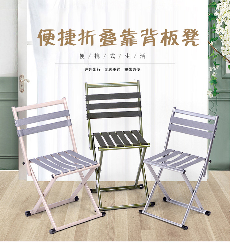 鲸伦（KINGRUNNING） 户外便携折叠椅凳子 马扎凳子 带靠背休闲椅凳子 室外钓鱼凳 加厚折叠椅 绿色中号