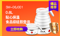 苏泊尔（SUPOR）电热水瓶 304不锈钢电水壶  5L容量...