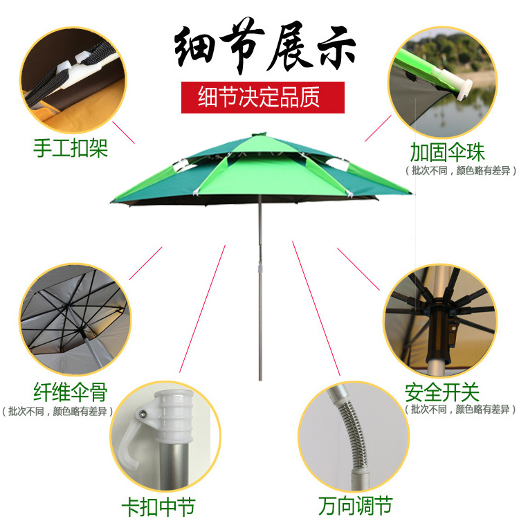 鲸伦(KINGRUNNING)户外钓鱼伞双层扣架加强遮阳挡雨防晒牛津布铝合金杆垂钓伞 2米拼绿色银胶